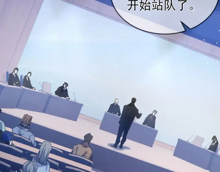 《我靠无敌被动打出成吨伤害！》第53话 云霸学府的挑衅图151