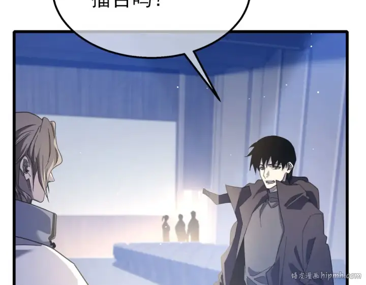 《我靠无敌被动打出成吨伤害！》第53话 云霸学府的挑衅图168