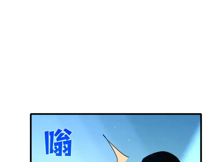 《我靠无敌被动打出成吨伤害！》第53话 云霸学府的挑衅图173