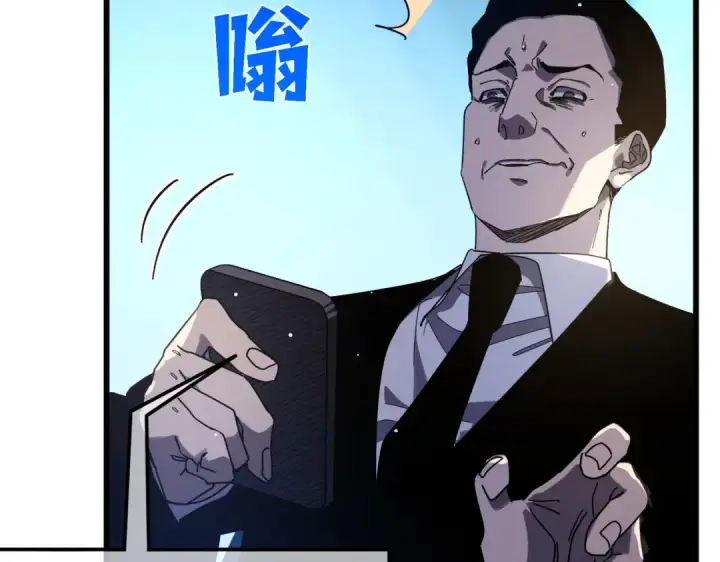 《我靠无敌被动打出成吨伤害！》第53话 云霸学府的挑衅图174