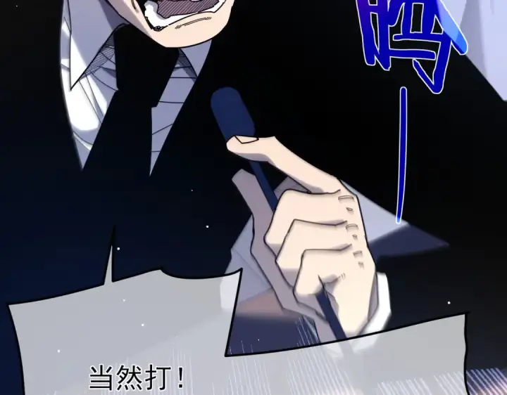 《我靠无敌被动打出成吨伤害！》第53话 云霸学府的挑衅图178