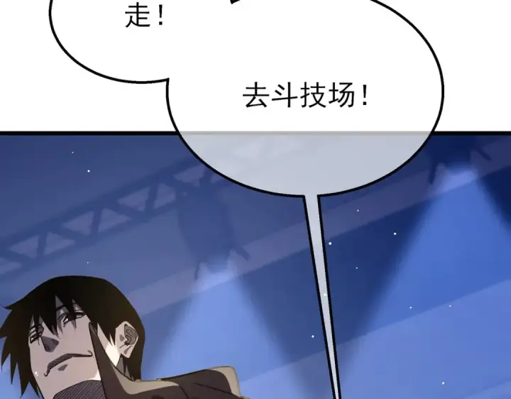 《我靠无敌被动打出成吨伤害！》第53话 云霸学府的挑衅图180