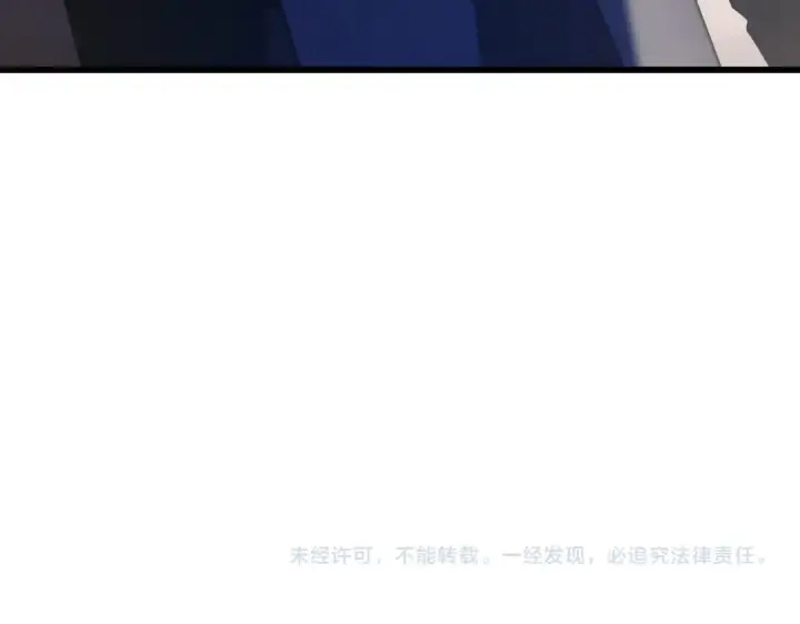 《我靠无敌被动打出成吨伤害！》第53话 云霸学府的挑衅图183