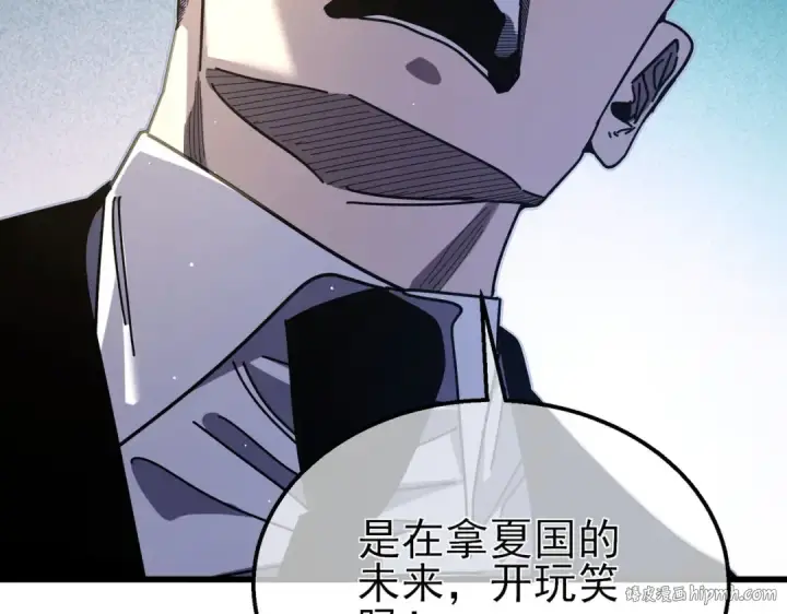 《我靠无敌被动打出成吨伤害！》第53话 云霸学府的挑衅图72