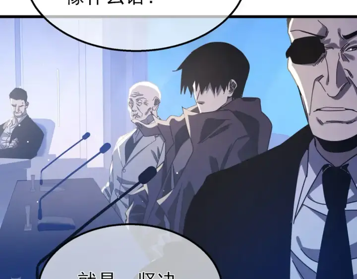 《我靠无敌被动打出成吨伤害！》第53话 云霸学府的挑衅图74