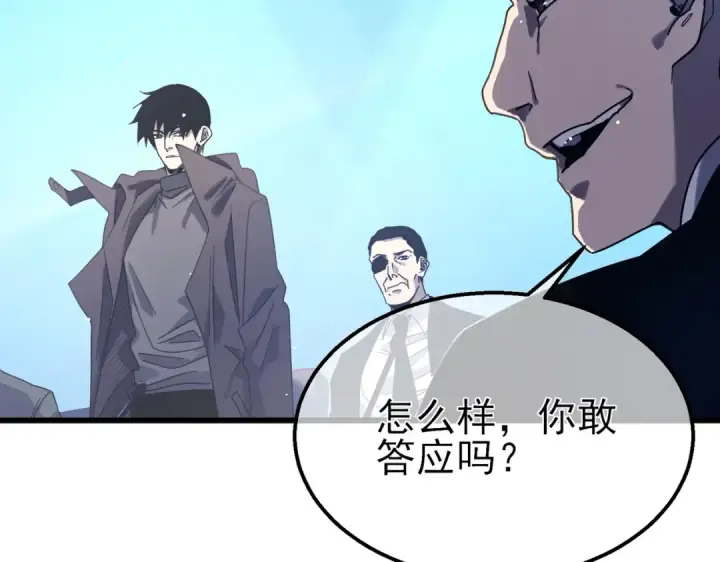 《我靠无敌被动打出成吨伤害！》第53话 云霸学府的挑衅图93