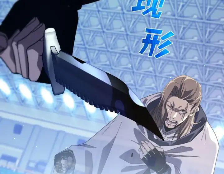 《我靠无敌被动打出成吨伤害！》第54话 100%施展完美格挡！图103