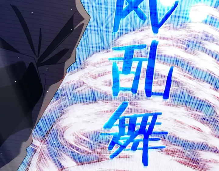 《我靠无敌被动打出成吨伤害！》第54话 100%施展完美格挡！图116
