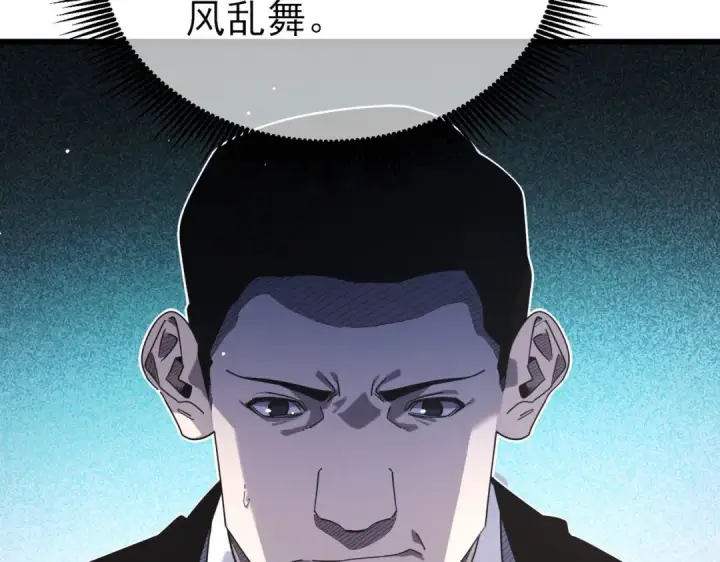 《我靠无敌被动打出成吨伤害！》第54话 100%施展完美格挡！图123