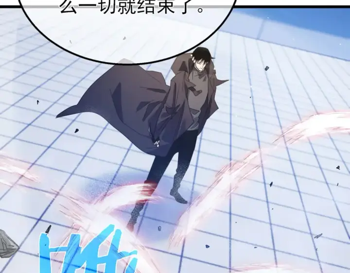 《我靠无敌被动打出成吨伤害！》第54话 100%施展完美格挡！图126