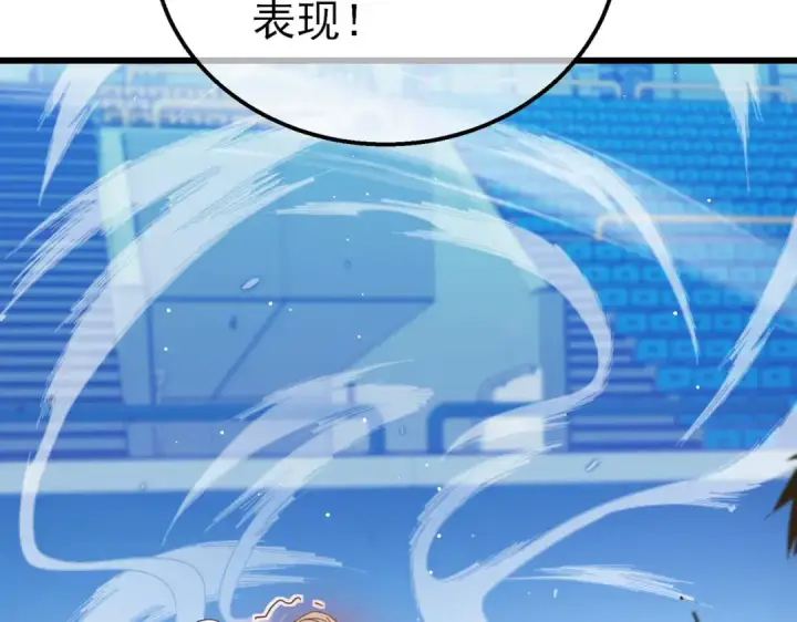 《我靠无敌被动打出成吨伤害！》第54话 100%施展完美格挡！图163
