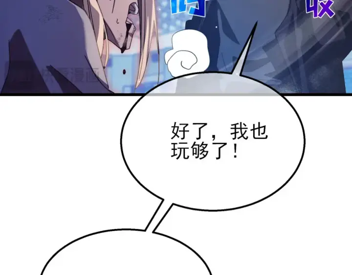 《我靠无敌被动打出成吨伤害！》第54话 100%施展完美格挡！图167
