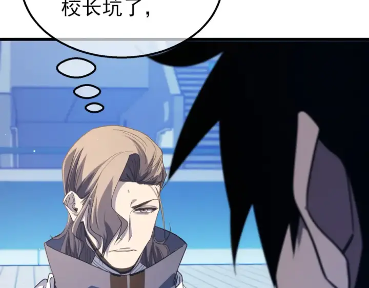 《我靠无敌被动打出成吨伤害！》第54话 100%施展完美格挡！图17