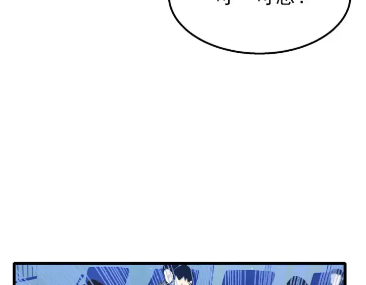 《我靠无敌被动打出成吨伤害！》第54话 100%施展完美格挡！图174