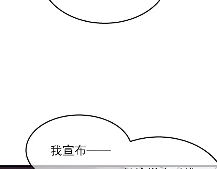 《我靠无敌被动打出成吨伤害！》第54话 100%施展完美格挡！图179