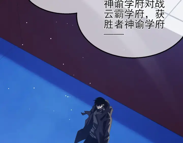 《我靠无敌被动打出成吨伤害！》第54话 100%施展完美格挡！图180