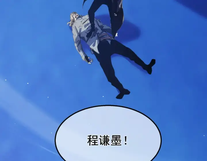 《我靠无敌被动打出成吨伤害！》第54话 100%施展完美格挡！图181
