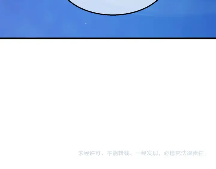 《我靠无敌被动打出成吨伤害！》第54话 100%施展完美格挡！图182