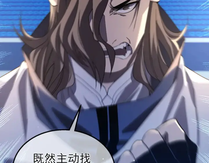 《我靠无敌被动打出成吨伤害！》第54话 100%施展完美格挡！图30