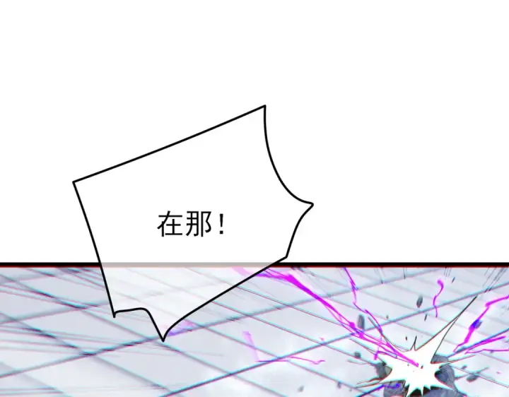 《我靠无敌被动打出成吨伤害！》第54话 100%施展完美格挡！图43
