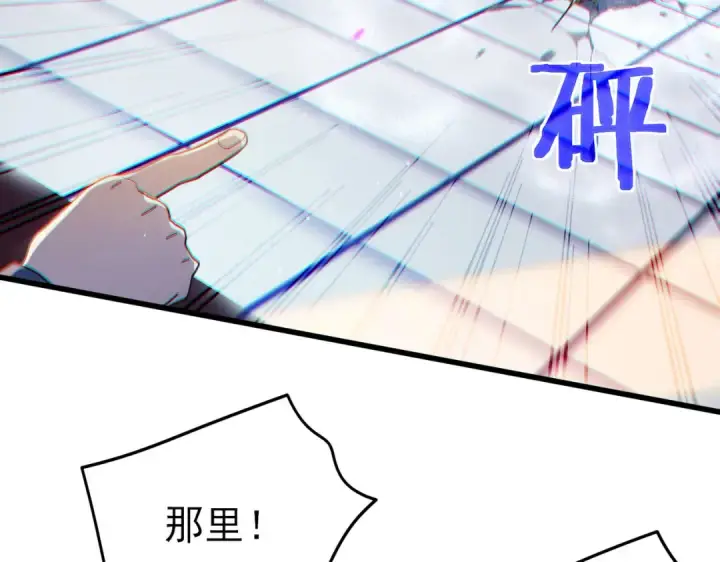《我靠无敌被动打出成吨伤害！》第54话 100%施展完美格挡！图44