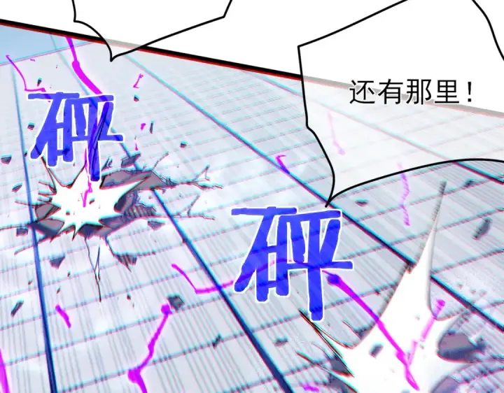 《我靠无敌被动打出成吨伤害！》第54话 100%施展完美格挡！图45