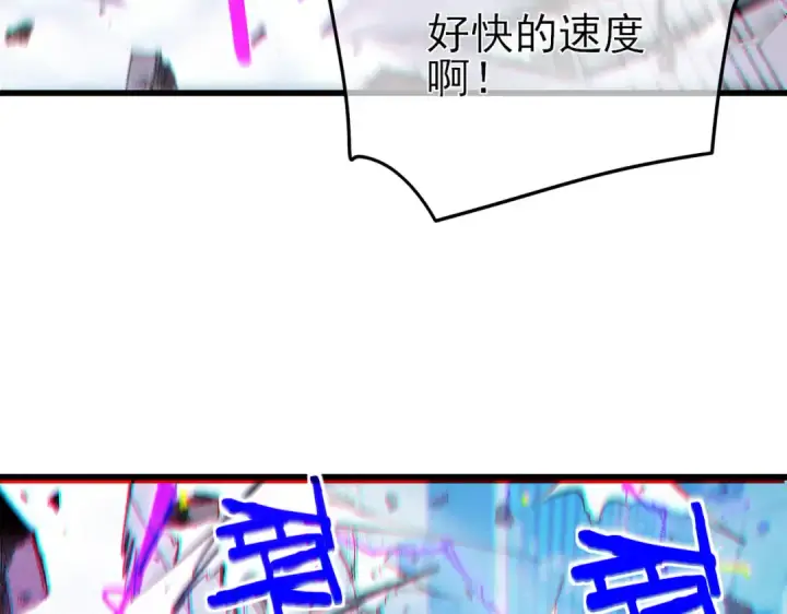 《我靠无敌被动打出成吨伤害！》第54话 100%施展完美格挡！图47