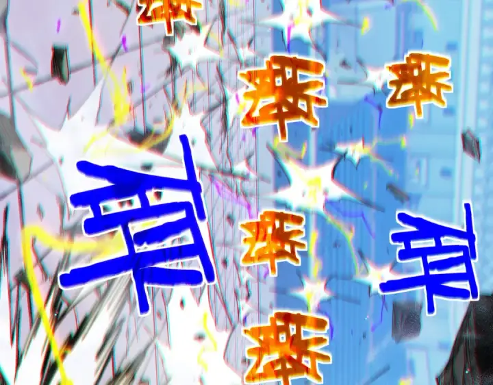 《我靠无敌被动打出成吨伤害！》第54话 100%施展完美格挡！图49