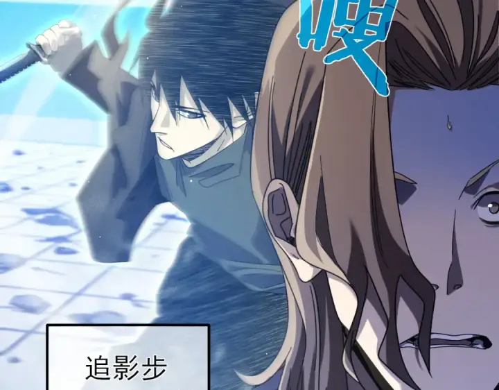 《我靠无敌被动打出成吨伤害！》第54话 100%施展完美格挡！图65