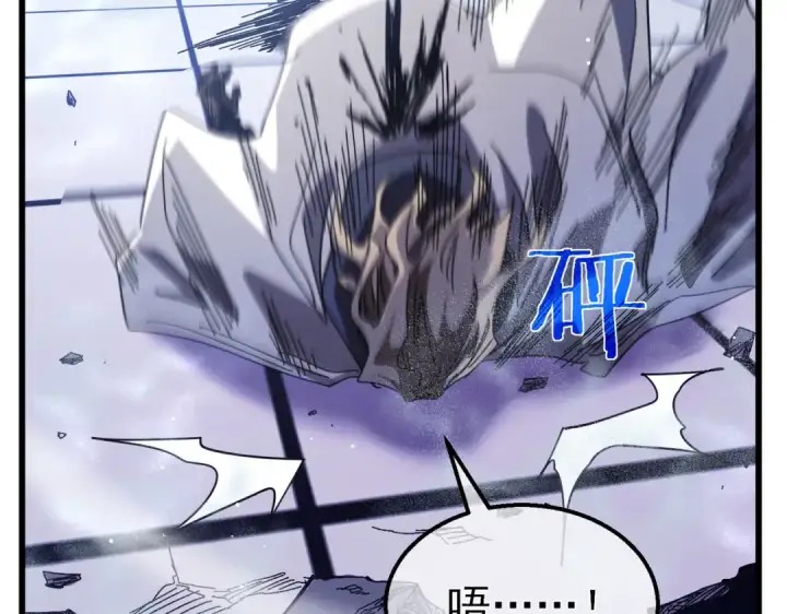 《我靠无敌被动打出成吨伤害！》第54话 100%施展完美格挡！图71