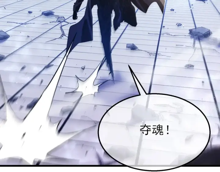 《我靠无敌被动打出成吨伤害！》第54话 100%施展完美格挡！图74