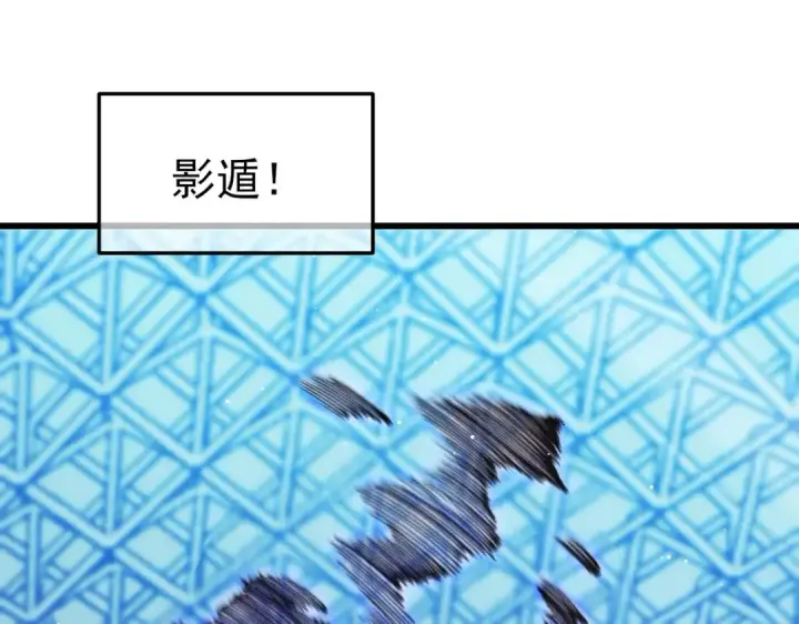 《我靠无敌被动打出成吨伤害！》第54话 100%施展完美格挡！图78