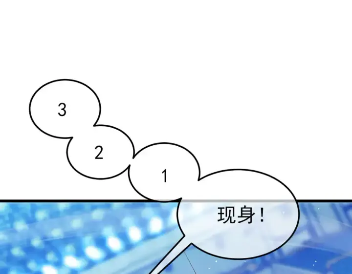 《我靠无敌被动打出成吨伤害！》第54话 100%施展完美格挡！图81