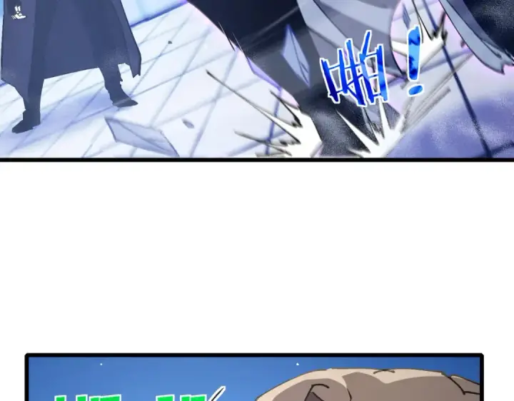 《我靠无敌被动打出成吨伤害！》第54话 100%施展完美格挡！图83