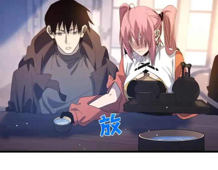 《我靠无敌被动打出成吨伤害！》第55话 组建小队与公会图124