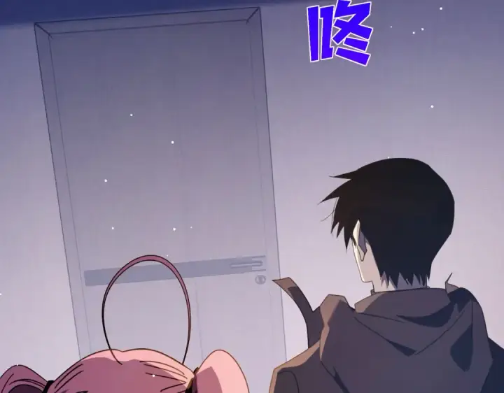 《我靠无敌被动打出成吨伤害！》第55话 组建小队与公会图131