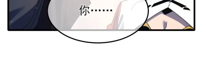 《我靠无敌被动打出成吨伤害！》第55话 组建小队与公会图135