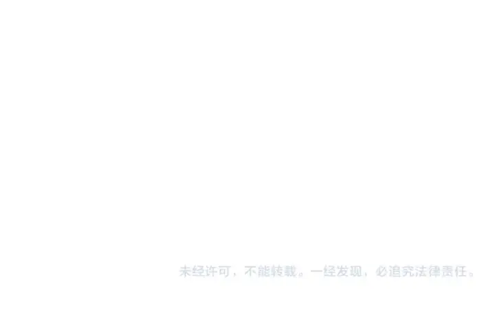 《我靠无敌被动打出成吨伤害！》第55话 组建小队与公会图163