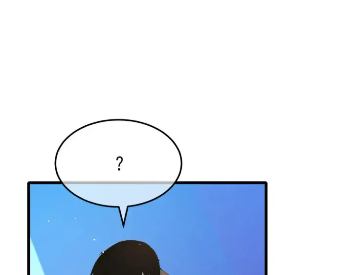 《我靠无敌被动打出成吨伤害！》第55话 组建小队与公会图41