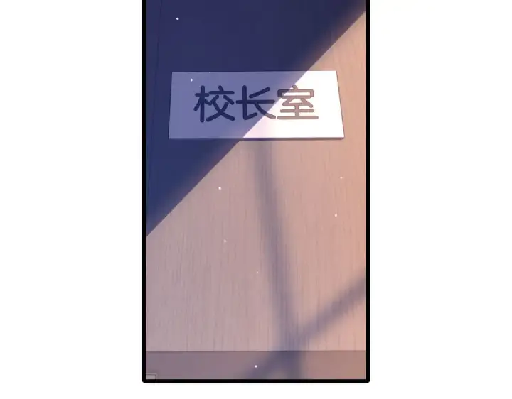 《我靠无敌被动打出成吨伤害！》第55话 组建小队与公会图57