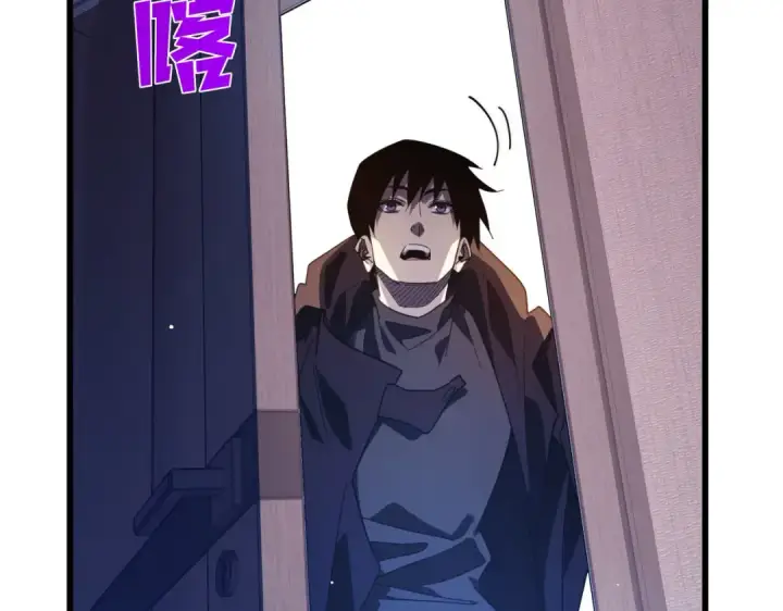 《我靠无敌被动打出成吨伤害！》第55话 组建小队与公会图59