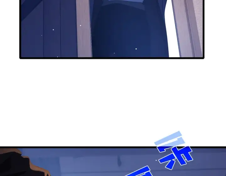 《我靠无敌被动打出成吨伤害！》第55话 组建小队与公会图60