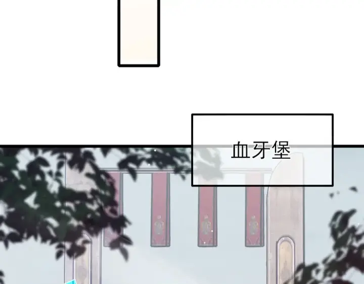 《我靠无敌被动打出成吨伤害！》第56话 “永恒巅峰”公会成立！图129