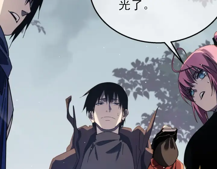 《我靠无敌被动打出成吨伤害！》第56话 “永恒巅峰”公会成立！图137