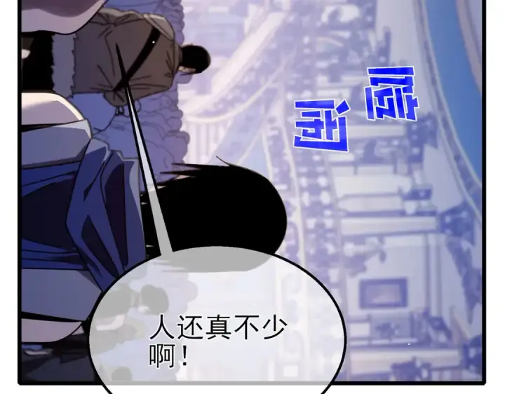 《我靠无敌被动打出成吨伤害！》第56话 “永恒巅峰”公会成立！图155