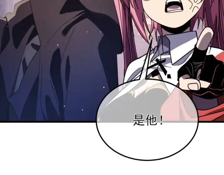 《我靠无敌被动打出成吨伤害！》第56话 “永恒巅峰”公会成立！图158