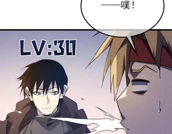 《我靠无敌被动打出成吨伤害！》第56话 “永恒巅峰”公会成立！图62