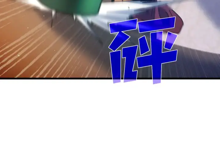 《我靠无敌被动打出成吨伤害！》第56话 “永恒巅峰”公会成立！图90
