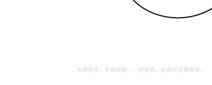 《我靠无敌被动打出成吨伤害！》第57话 众人报名竞技PK 图178