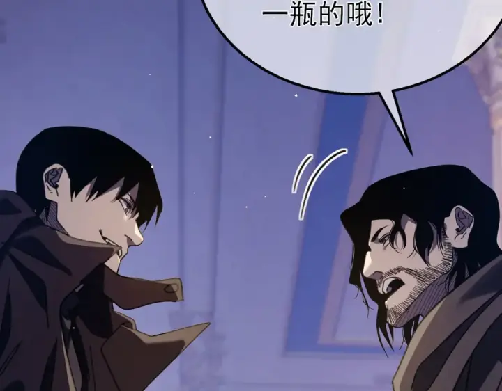 《我靠无敌被动打出成吨伤害！》第57话 众人报名竞技PK 图36